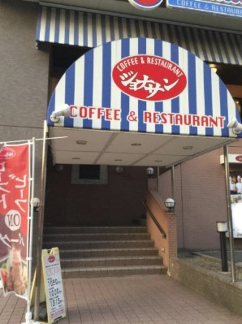 飲食店　ジョナサン両国店（飲食店）まで307m