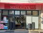 スーパー　MISUGIYA(ミスギヤ) 滝の茶屋店（スーパー）まで389m