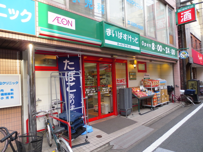 スーパー　まいばすけっと南烏山4丁目店（スーパー）まで450m