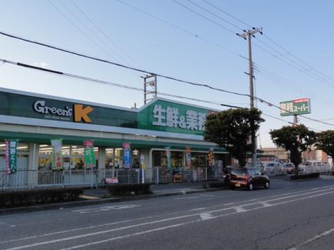 スーパー　業務スーパー フレッシュ伊川谷店（スーパー）まで1327m