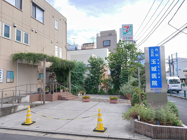 病院　玉城医院（病院）まで606m