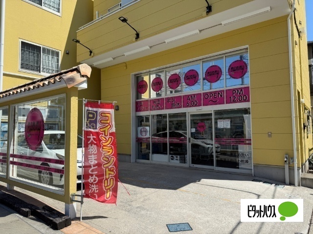 その他　マミーランドリー市川妙典店（その他）まで450m