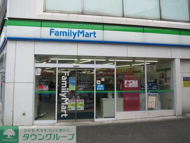 飲食店　ファミリーマート（飲食店）まで320m