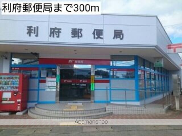郵便局　利府郵便局（郵便局）まで300m