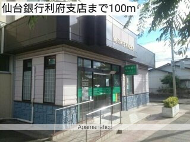 銀行　仙台銀行利府支店（銀行）まで100m