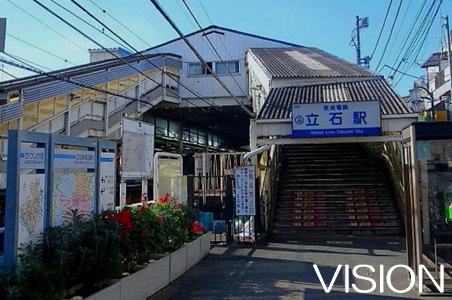 その他　京成立石駅（その他）まで204m
