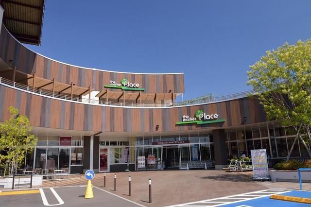 その他　ザ・マーケットプレイス東大和（その他）まで1633m