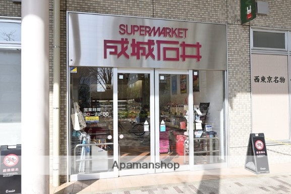 スーパー　成城石井武蔵境店（スーパー）まで298m