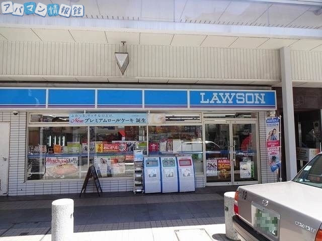 コンビニ　ローソン新潟古町八番町店（コンビニ）まで733m