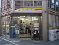 コンビニ　ミニストップ 南青山6丁目店（コンビニ）まで808m