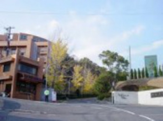 大学・短大　私立広島経済大学（大学・短大）まで1456m