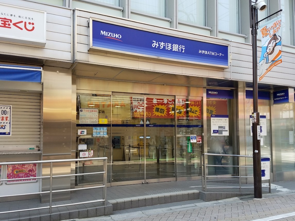 銀行　みずほ銀行 高円寺北口支店（銀行）まで475m