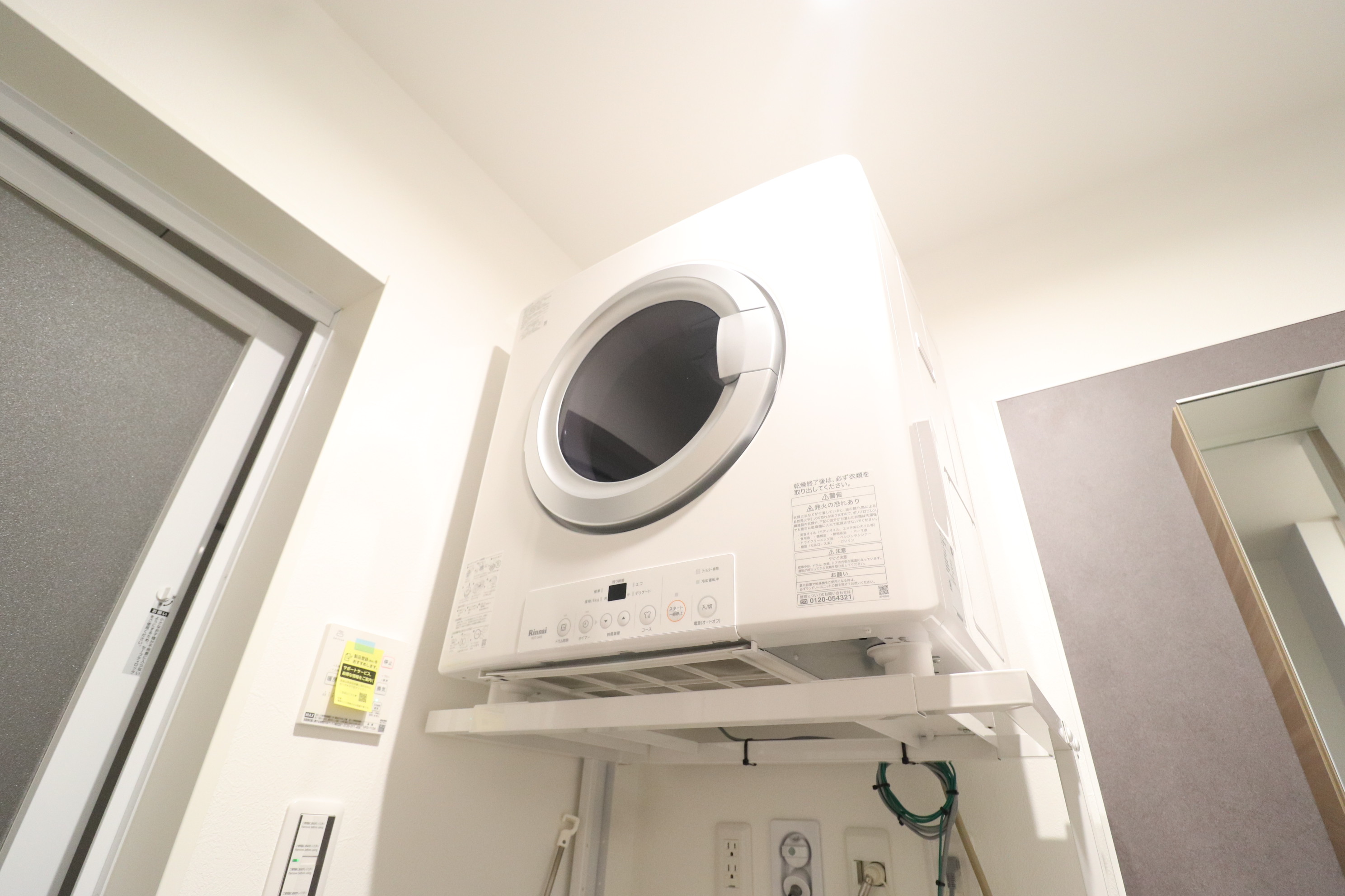 その他　衣類乾燥機♪