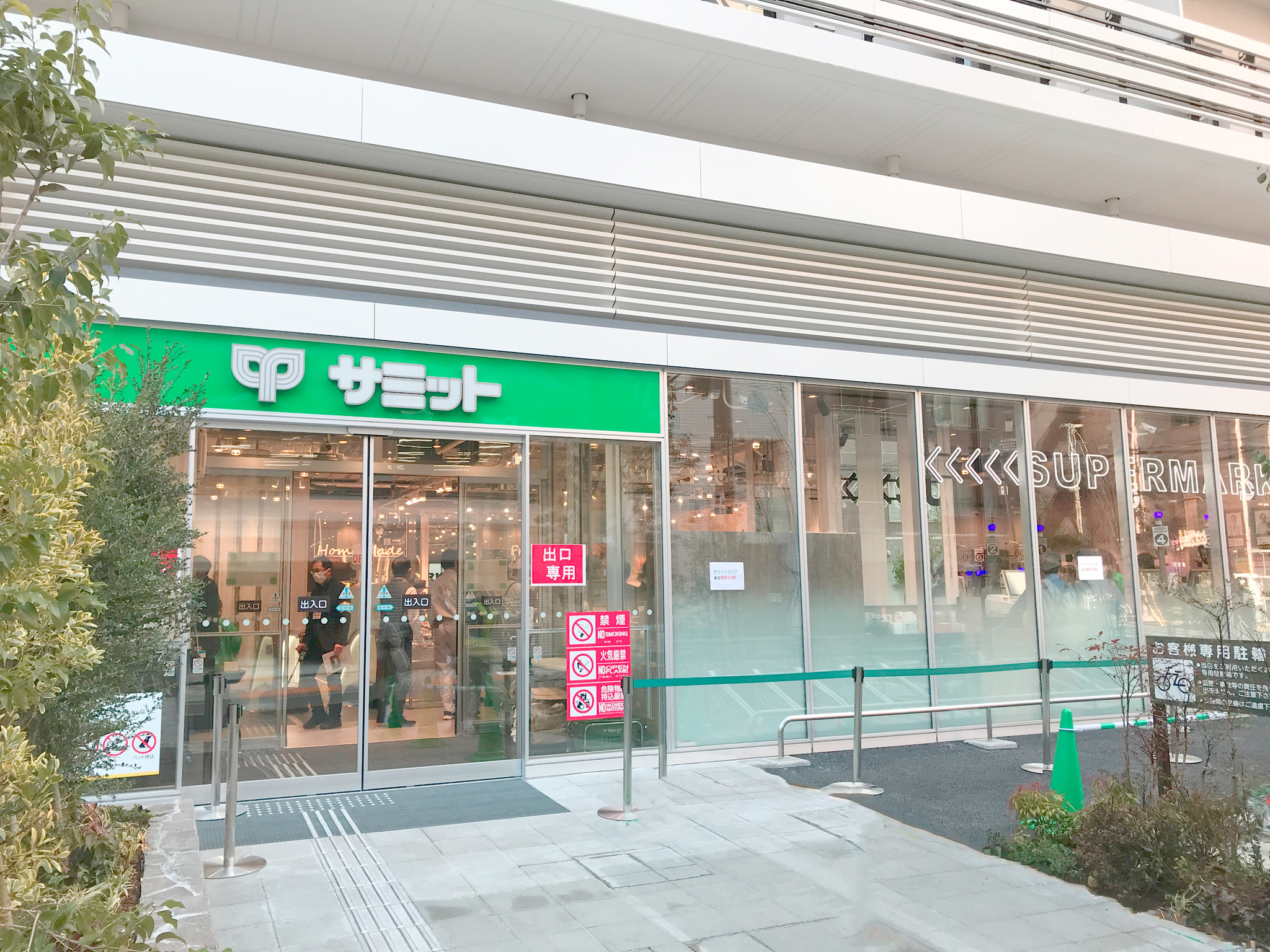 スーパー　サミットストア湯島天神南店（スーパー）まで176m