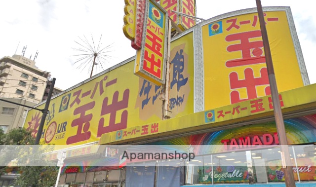 スーパー　スーパー玉出花園店（スーパー）まで344m