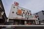 その他　えびすや発寒店（その他）まで81m