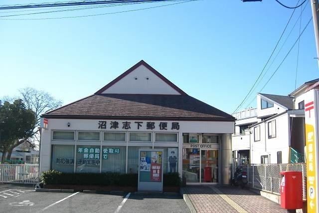 郵便局　沼津志下郵便局（郵便局）まで400m