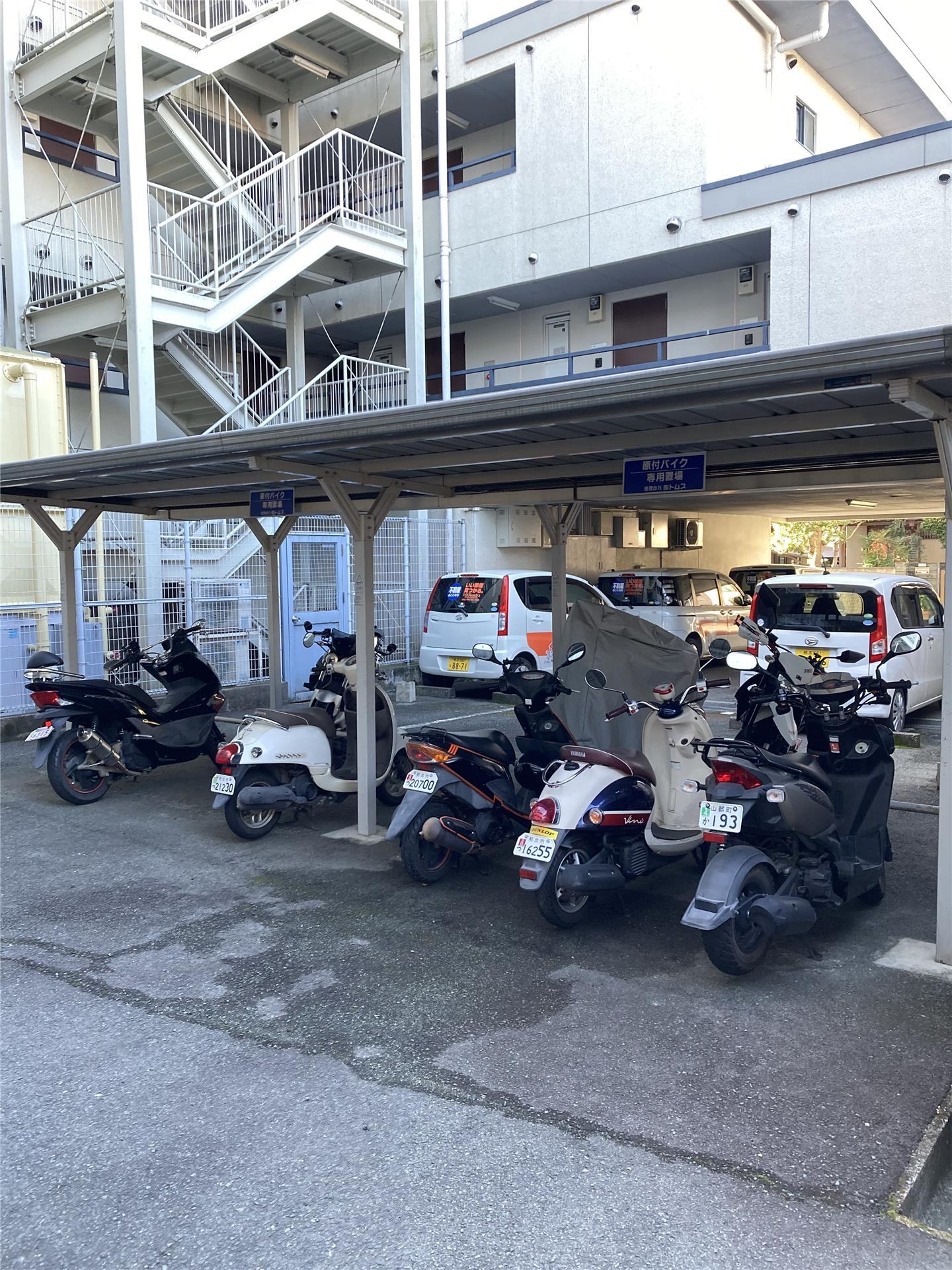 その他共有部分