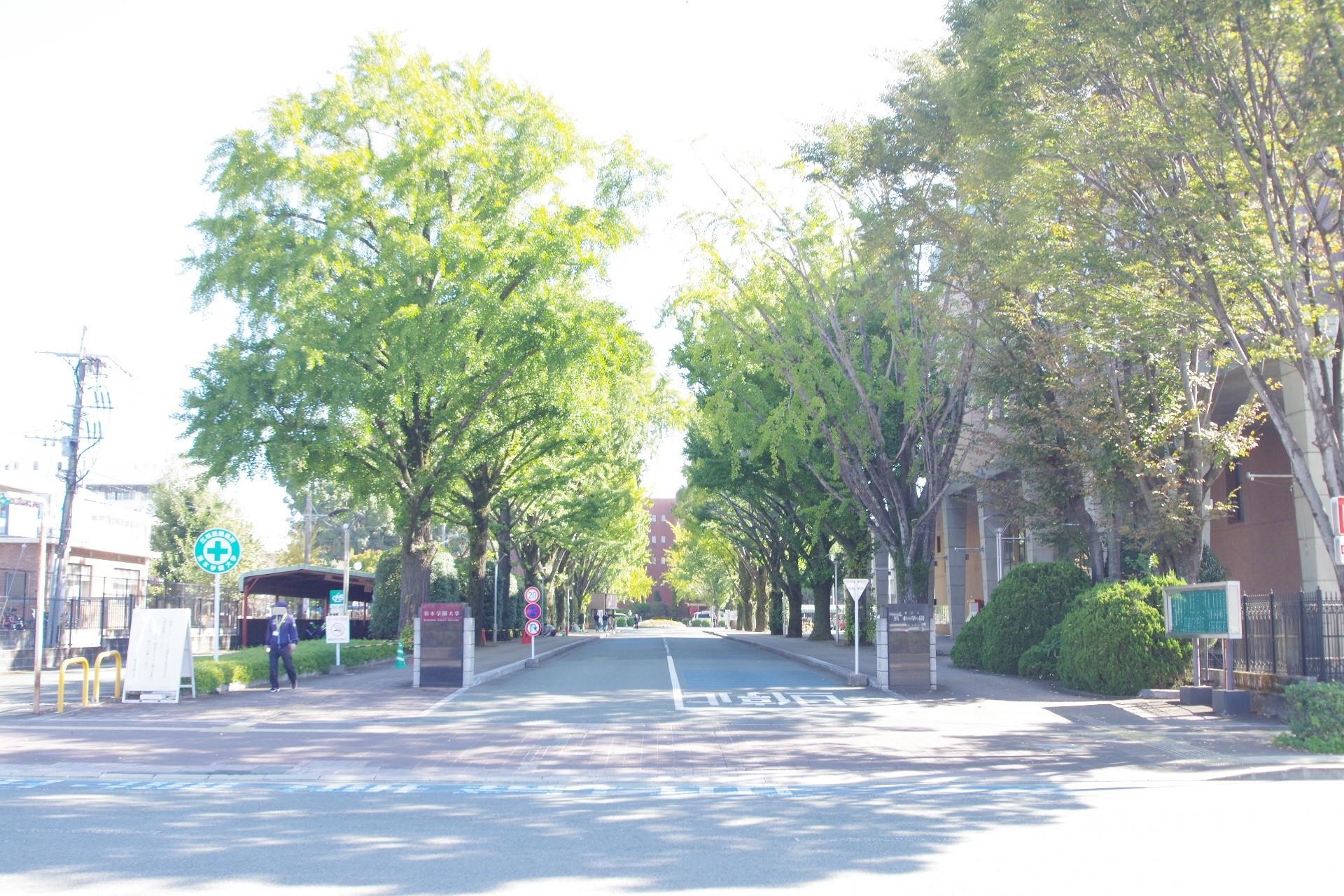 大学・短大　私立熊本学園大学（大学・短大）まで989m