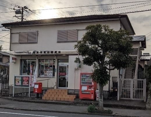 郵便局　市原光風台郵便局（郵便局）まで2200m