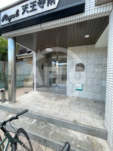 エントランス　ロイヤル天王寺南　エントランス