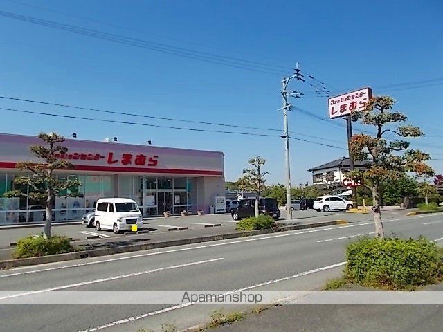 その他　しまむら（その他）まで950m