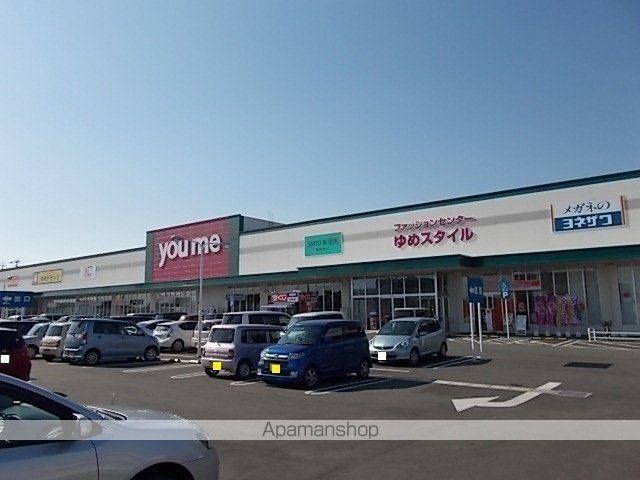 その他　ゆめマート　玉名店（その他）まで2200m