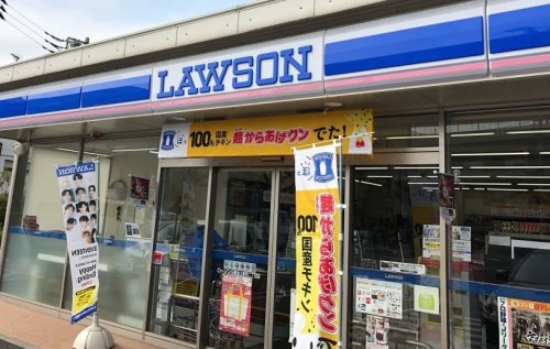 コンビニ　ローソン 川崎池上新町二丁目店（コンビニ）まで499m
