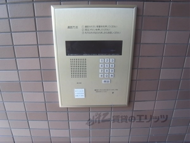 セキュリティ　オートロック