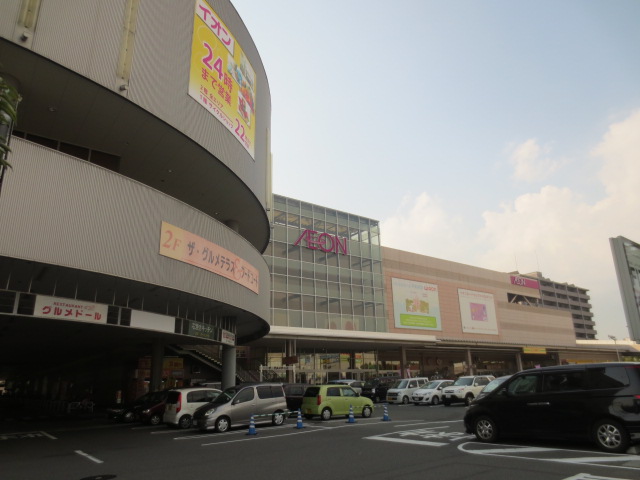 ショッピングセンター　イオン（ショッピングセンター）まで650m