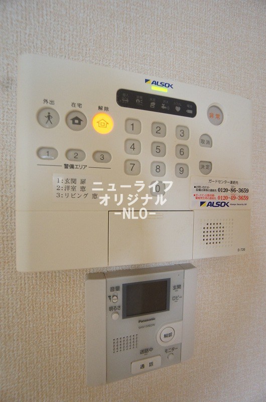 その他設備　※同タイプ・現況優先