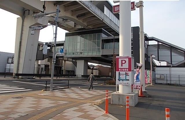 その他　日暮里・舎人ライナー　舎人駅（その他）まで600m