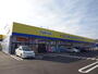 ドラックストア　ドラッグストア マツモトキヨシ 竜岡店（ドラッグストア）まで2118m