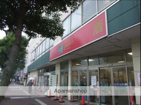 スーパー　コープ園田店（スーパー）まで1032m