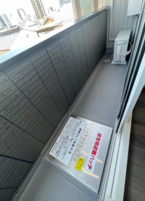 バルコニー