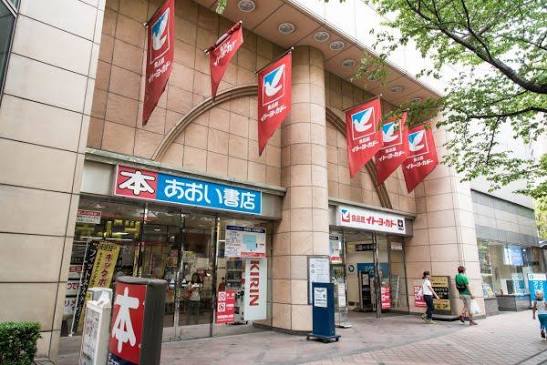 スーパー　ヨークフーズwithザ・ガーデン自由が丘中野店（スーパー）まで458m