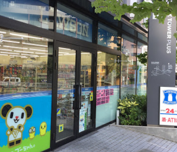 コンビニ　ローソン中野区役所店（コンビニ）まで307m