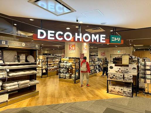 ホームセンター　ニトリデコホーム中野サンクォーレ店（ホームセンター）まで455m