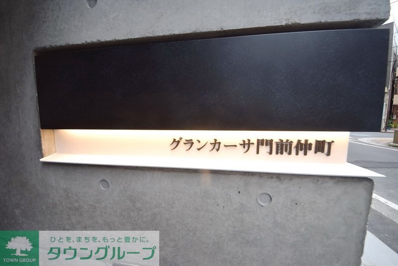 エントランス　バルコニー