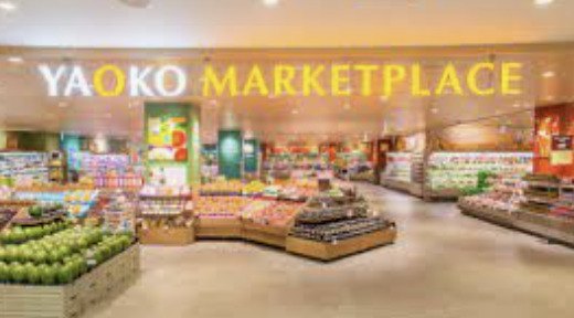 スーパー　ヤオコー 府中フォーリス店（スーパー）まで1069m