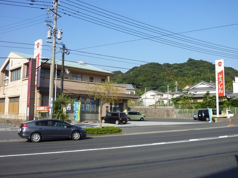 銀行　鹿児島相互信用金庫谷山北支店（銀行）まで744m
