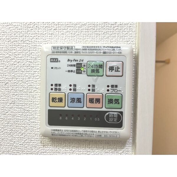その他　参考写真（別号室）