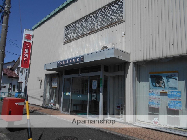 銀行　（株）三重銀行／川島支店（銀行）まで1274m