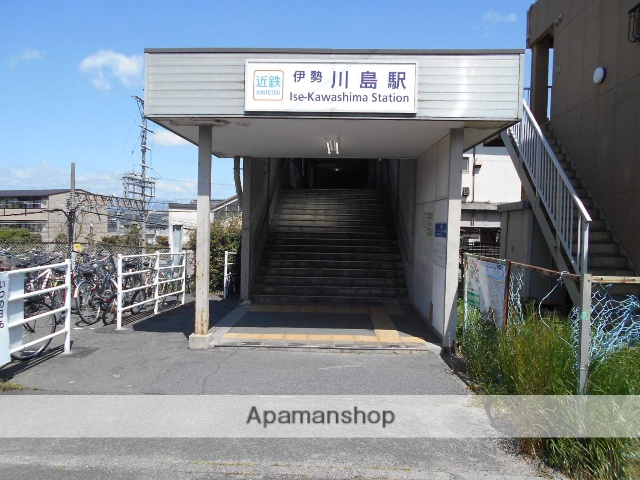 その他　近鉄伊勢川島駅（その他）まで1375m