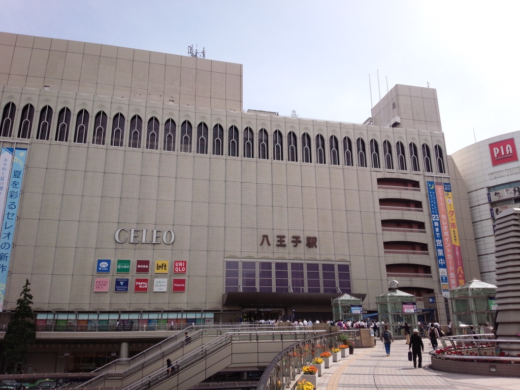 ショッピングセンター　CELEO(セレオ)八王子 北館（ショッピングセンター）まで1445m
