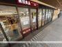 ショッピングセンター　無印良品 池田駅前店（ショッピングセンター）まで583m