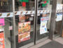 コンビニ　セブンイレブン 堺大町東3丁店（コンビニ）まで195m