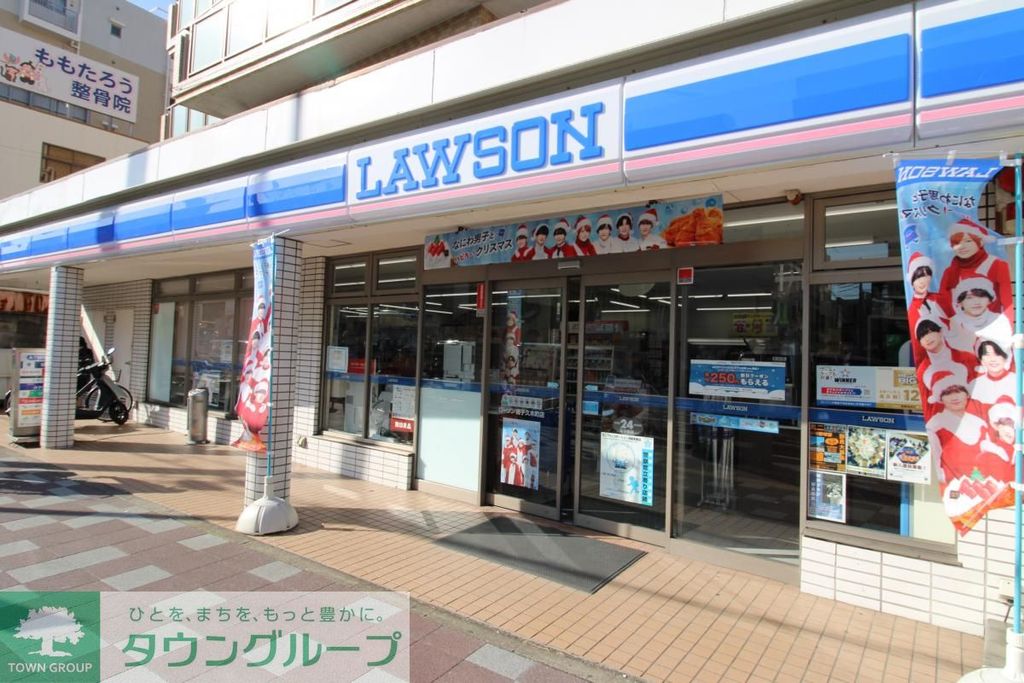 コンビニ　ローソン磯子久木町店（コンビニ）まで80m