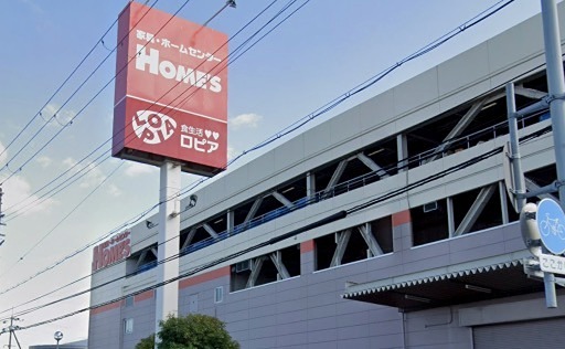 スーパー　ロピア 尼崎島忠ホームズ店（スーパー）まで266m