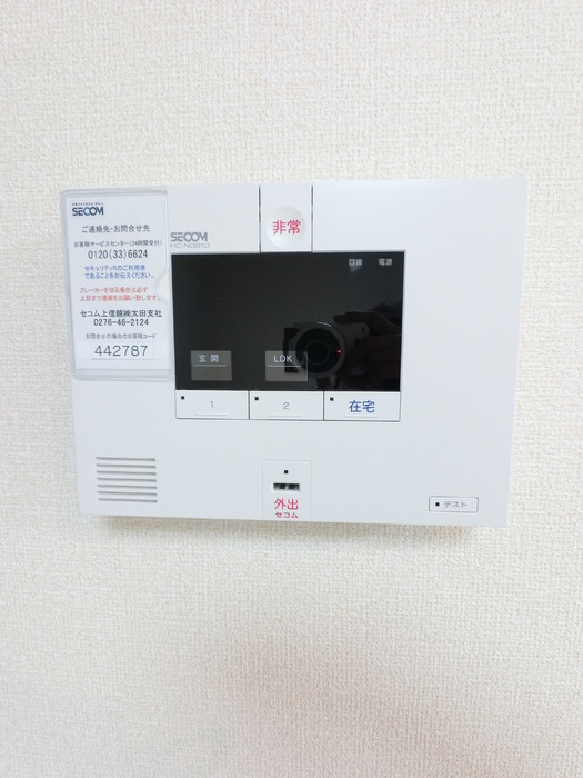 セキュリティ